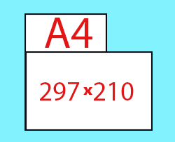 Плакат А4 210*297