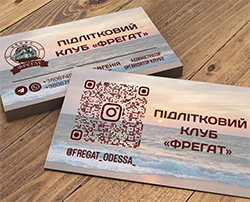 Візитки