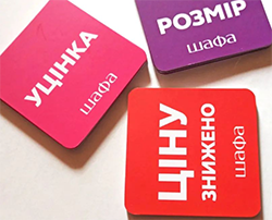 Воблери та цінники